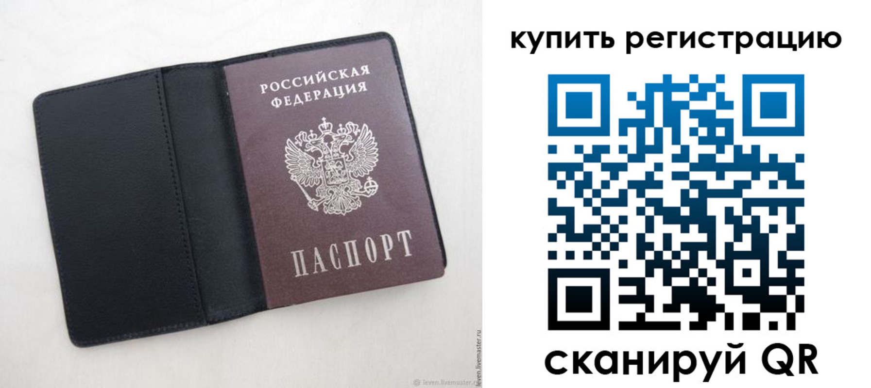 временная регистрация поиск в Верещагино