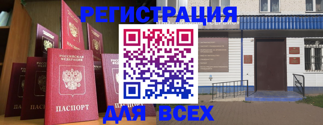 регистрация для дет. сада в Верещагино