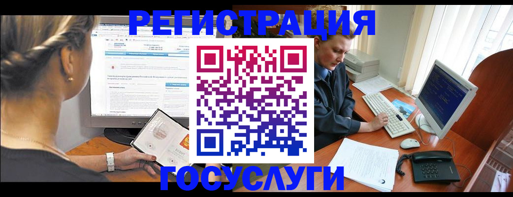 временная прописка в Верещагино