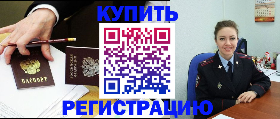 найти адрес прописки в Верещагино