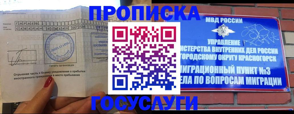 регистрация для дет. сада в Верещагино